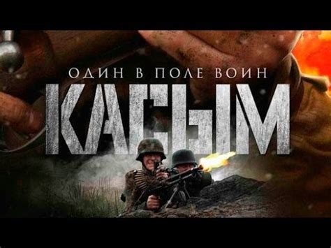 Russian war movies with english subtitles - runnerres