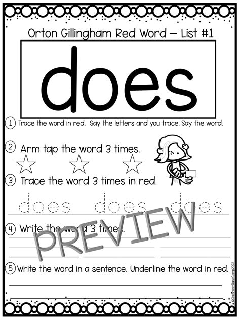 Sight Words List 1 Orton Gillingham Sight Words | Made By Teachers