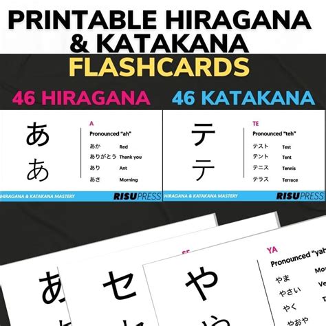 Hiragana Katakana Flashcards Verbs Free Flashcard Flashcards | The Best ...