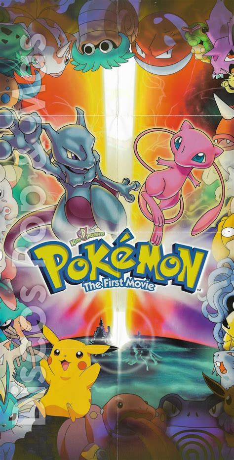 Discos Pop & Mas: Pokemon: The First Movie (Soundtrack)