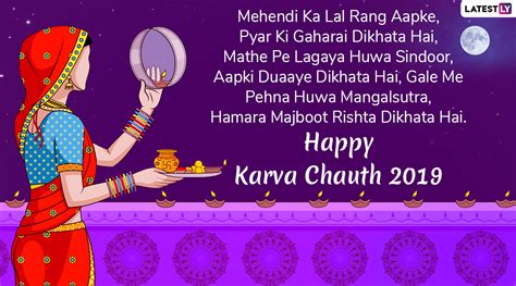 Karwa Chauth 2019 Wishes In Hindi For Wife Whatsapp Stickers Gif Image ...