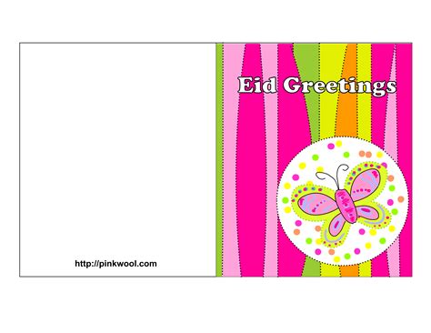 Printable Eid Cards - Printable Templates