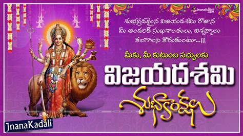 Best Vijaya dashami Quotes Greetings in Telugu, Happy vijayadashami in ...