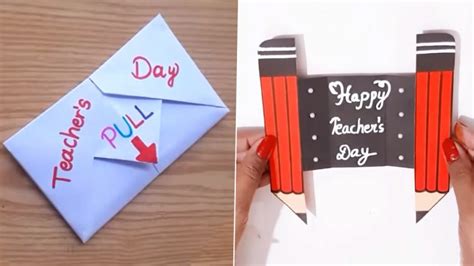 Teachers' Day 2021 Greeting Cards With Cute Messages: Create Simple ...