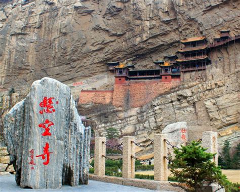 Shanxi Tours, China Shanxi Tour Packages for China Travel 2019/2020