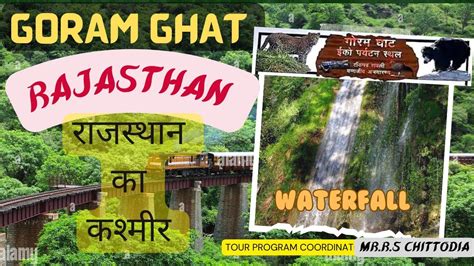 Goram ghat railway station|Goram Ghat Waterfall Rajasthan || Rajasthan ...