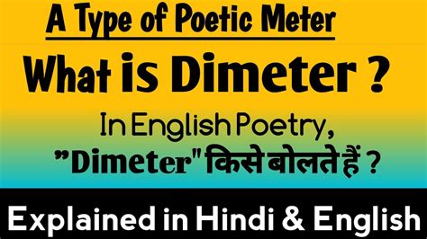 What is Dimeter || Dimeter in English Poetry || Literature || Poetry ...