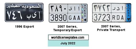 Types Of Number Plates In Saudi Arabia Life In Saudi Arabia, 49% OFF