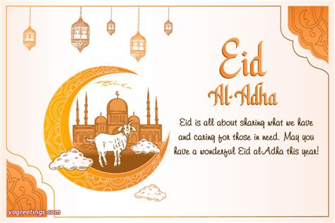 Happy Eid Al Adha Cards