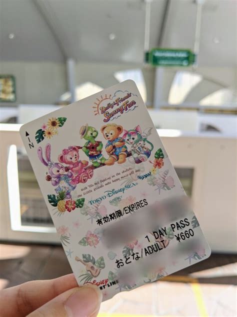 Tokyo Disney Resort Monorail 20th Anniversary Ticket