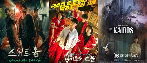 5 Best 2020 Thriller & Suspense Korean Dramas- KpopPost