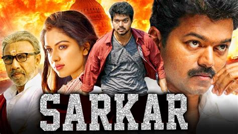 SARKAR (Thalaivaa) Bengali Dubbed Full Movie | Vijay, Amala Paul ...