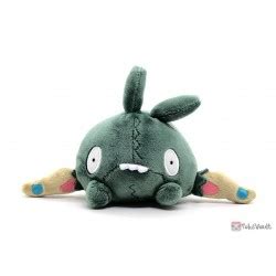 Pokemon Center 2023 Trubbish Pokemon Fit Series #6 Small Plush Toy