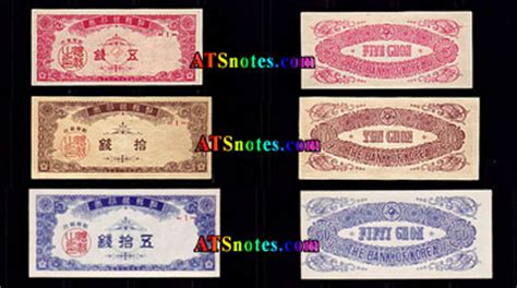 Korea South banknotes - South Korea paper money catalog and South ...