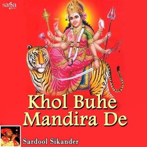 Khol Buhe Mandira De Songs Download: Khol Buhe Mandira De MP3 Punjabi ...