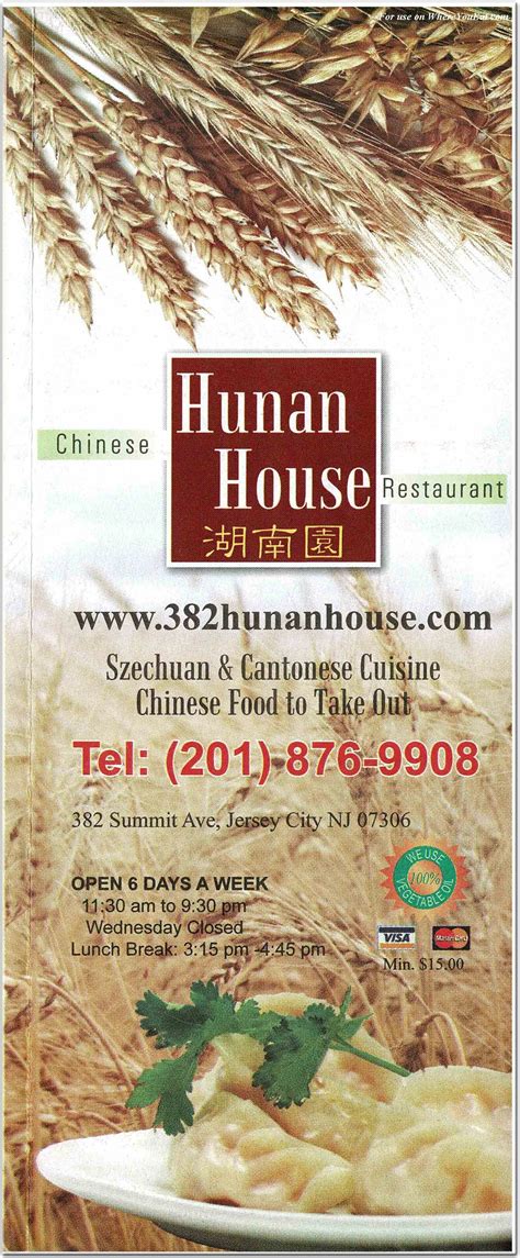 Hunan House Restaurant in New Jersey / Menus & Photos