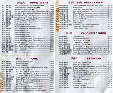 Utopia Restaurant Menu, Menu for Utopia Restaurant, Downtown, Vancouver ...