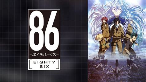 86 Eighty Six Anime - Should You Watch It? New Mecha Series Explained