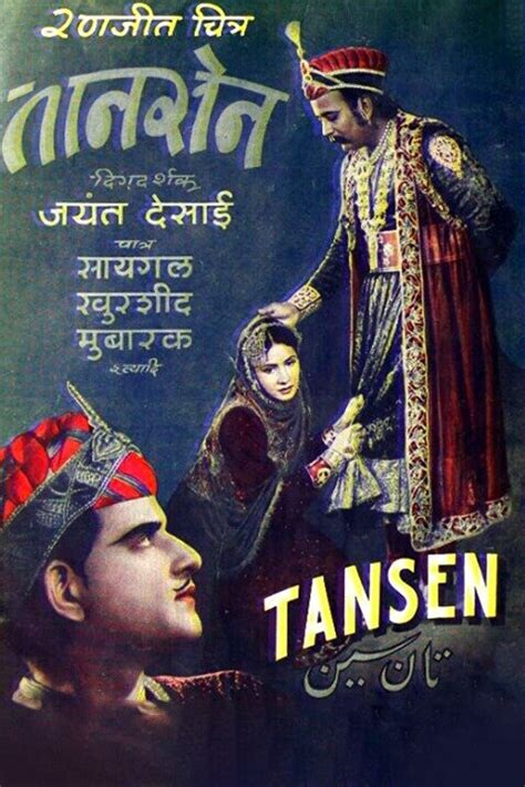 Tansen Pictures - Rotten Tomatoes