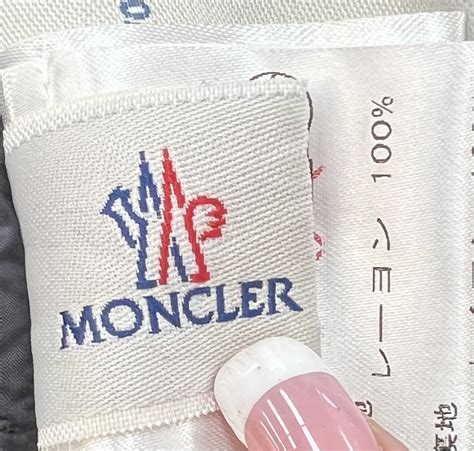 Moncler Logo Patch Puffer Jacket - LuvLuxe | SKU: 22976