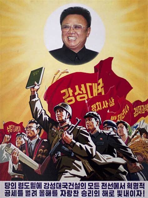 North Korean Propaganda Posters - ABC News