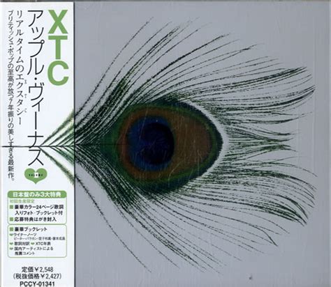 XTC Apple Venus Volume 1 Japanese CD album (CDLP) (128689)