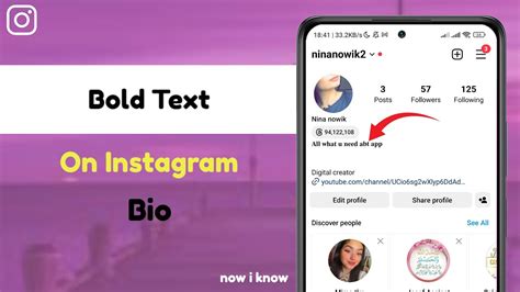 How To Bold Text On Instagram Bio 2023 - YouTube