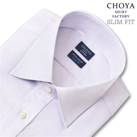 ワイシャツ スリムフィット パープル ドビー CHOYA SHIRT FACTORY｜CHOYA SHIRT（チョーヤシャツ） | 【公式 ...