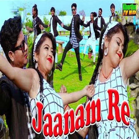 Janam Re Janam Song Download: Janam Re Janam MP3 Bhojpuri Song Online ...