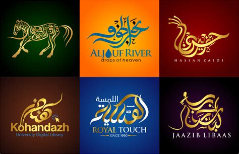 Design & Templates Paper Get full customized Arabic logo design for ...