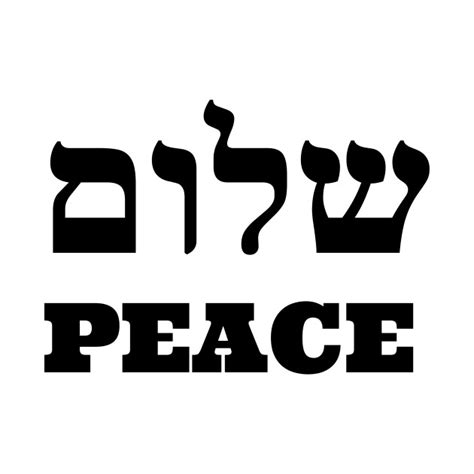 SHALOM PEACE Hebrew-English - Hebrew - T-Shirt | TeePublic