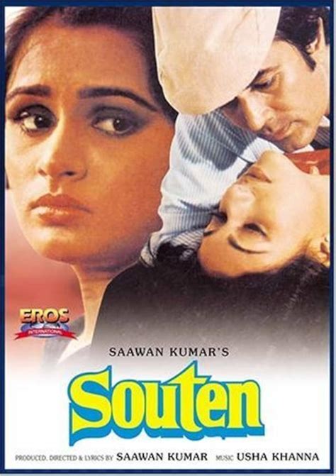 Souten (1983)