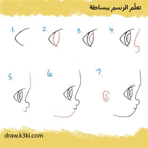 رسم بنت بقلم الرصاص بالخطوات - تعلم الرسم