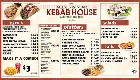 Online Menu of Mediterranean Kebab House Restaurant, Rochester, New ...