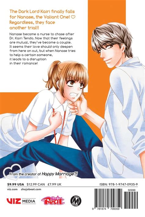 An Incurable Case of Love Manga Volume 5 | Crunchyroll Store