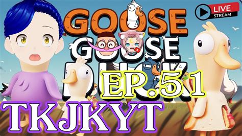 [LIVE] Goose Goose Duck LIVE [Steam] EP. 51 [2K] EN/TH - YouTube