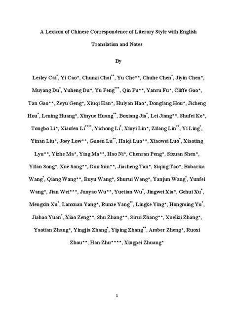 A Lexicon of Chinese Correspondence of Literary Style With English ...