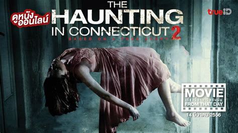 The Haunting in Connecticut 2 คฤหาสน์...ช็อค 2 💀 หนังเรื่องนี้ฉายเมื่อ ...