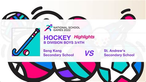 Seng Kang Secondary School vs St. Andrew's Secondary School| Hockey ...