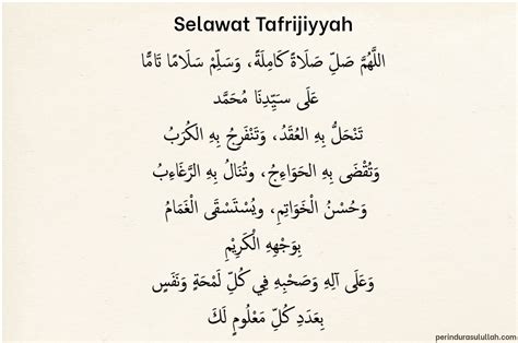 Selawat Tafrijiyah - Asal Usul Dan Kelebihan