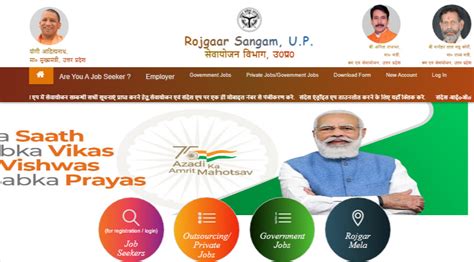 Rojgar Sangam Yojana 2024 ‣ Sabka Gujarat - Maru Gujarat, OJAS Jobs ...