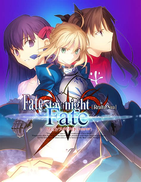 「Fate/stay night」が登場してからまもなく20年。今もなお新しいシリーズ作品を生み続ける“Fate”の派生作を振り返ってみた