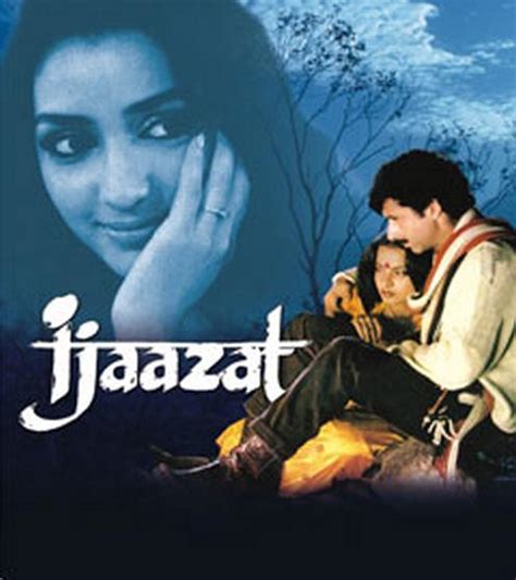 moviemandu: Ijaazat (1987)