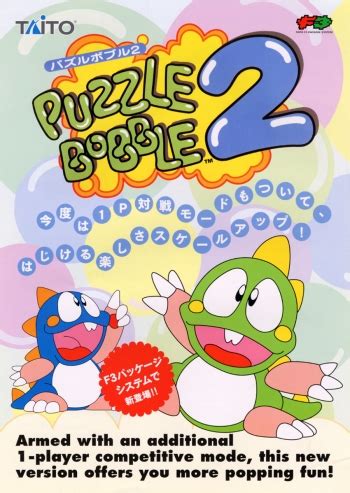 Bubble bobble arcade rom - ludahub