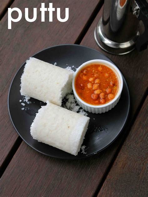 Puttu Recipe | How to Make Kerala Puttu with Tips & Tricks | Recipe ...