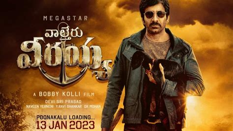 Waltair Veeraiya Teaser: Ravi Teja is ACP Vikram Sagar in the action ...