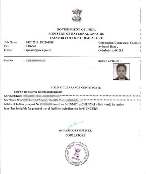 PCC Certificate Attestation Service NRIWAY in Nagpur | ID: 24127320430