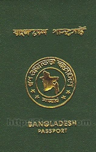 bangladeshphotographs: BANGLADESH PASSPORT