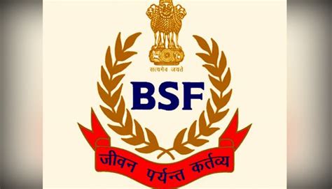 BSF LOGO - Jammu Kashmir Latest News | Tourism | Breaking News J&K