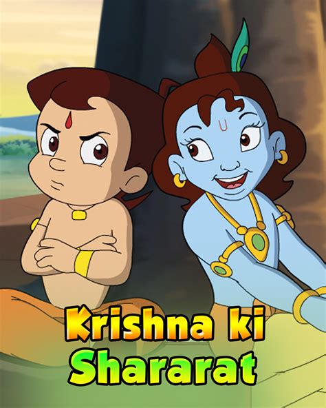 Chhota Bheem - Krishna Ki Shararat